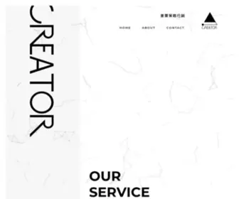 Creatorstudiotw.com(奎爾策略行銷有限公司) Screenshot