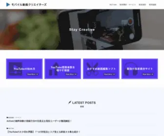 Creatorways.com(CreatorWaysは、コンテンツクリエイター向け) Screenshot