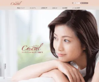 Creavel.co.jp(creavel) Screenshot