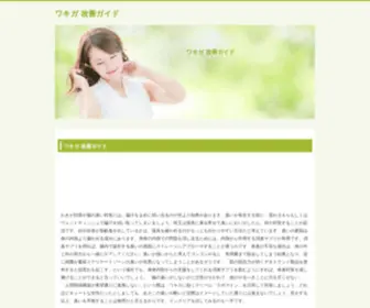 Crecg.info(昆山行李托运公司) Screenshot