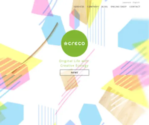 Creco-Lab.co.jp(アナログな木) Screenshot
