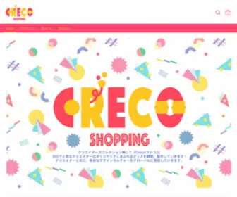 Creco-Shop.com(SNS等で人気) Screenshot