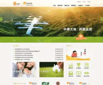 Cre.com.hk(华润创业) Screenshot