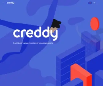 Creddy.ru(Creddy — современный р2р) Screenshot