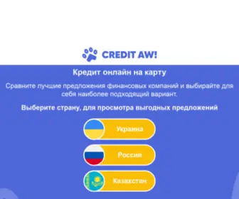 Creditaw.com(Creditaw) Screenshot