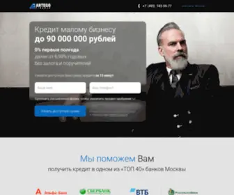 Creditbiz.ru(Кредит бизнесу) Screenshot