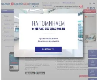 Crediteurope.ru(кредит) Screenshot
