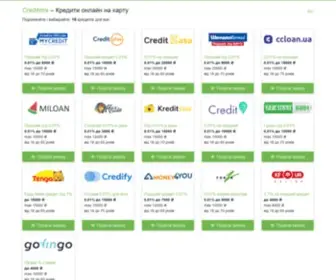 Creditmix.com.ua(Кредити) Screenshot