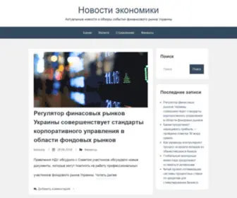 Creditplus.com.ua(О компании) Screenshot