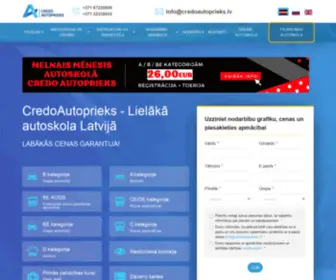 Credo.lv(Autoskola Credo) Screenshot