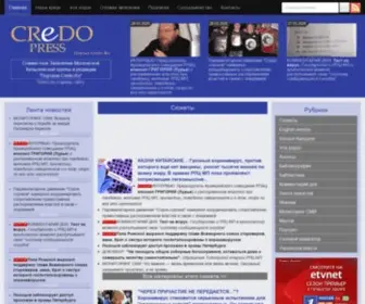 Credo.press(Credo press) Screenshot