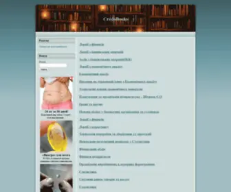 Credobooks.com(Credobooks) Screenshot