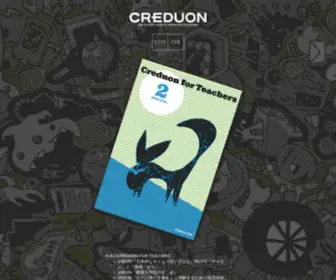 Creduon.jp(SWITCH ON CREATIVE MIND FOR EDUCATORS) Screenshot