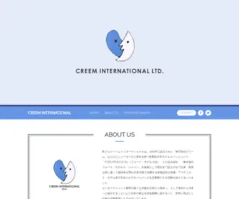 Creemintl.co.jp(CREEM INTERNATIONAL WEBSITE) Screenshot