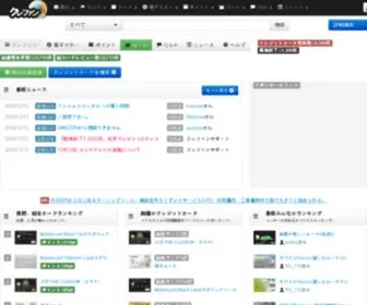 Crefan.jp(クレジットカード比較) Screenshot