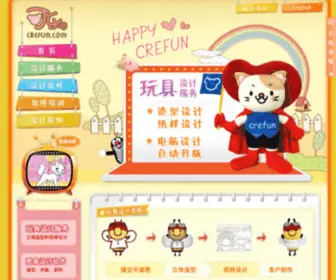 Crefun.com(Crefun) Screenshot