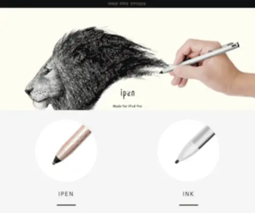 Cregle.com(The active stylus for iPad & iMac) Screenshot