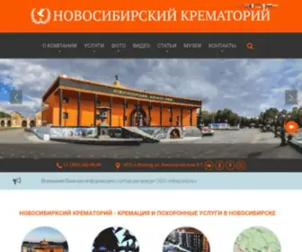 Crematori-NSK.ru(Новосибирский) Screenshot