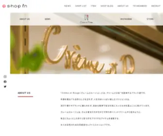 Creme-ET-Rouge.jp(毎日にちょっとした彩と安らぎをプラスするアイテムを提案する、大人) Screenshot