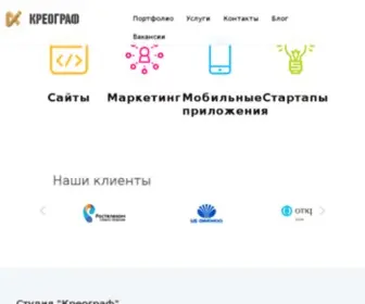 Creograf.ru(Сайт веб) Screenshot