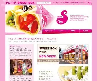 Crepes.jp(クレープ) Screenshot