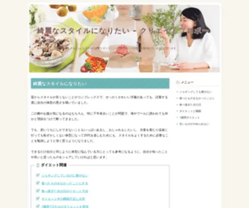 Crepro.net(クリプロ) Screenshot