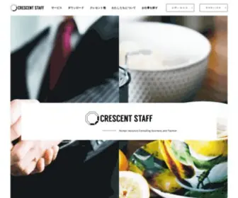 Crescentstaff.co.jp(CRECENT STAFF) Screenshot