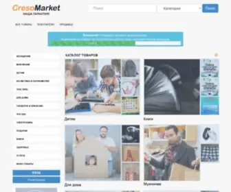 Cresomarket.com(Маркетплейс будущего) Screenshot