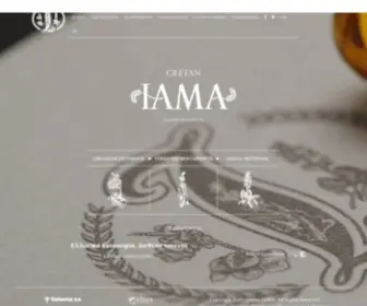 Cretaniama.gr(Cretan Iama) Screenshot