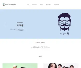 Cretiamedia.co.kr(크리시아미디어) Screenshot