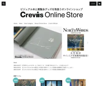 Crevisonlinestore.com(Crevis Online Store) Screenshot