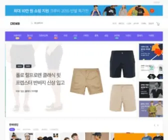 Crewbi.com(크루비) Screenshot