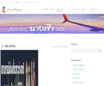 Crewpang.com(Crewpang) Screenshot