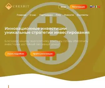 Crexbit.ltd(Главная) Screenshot