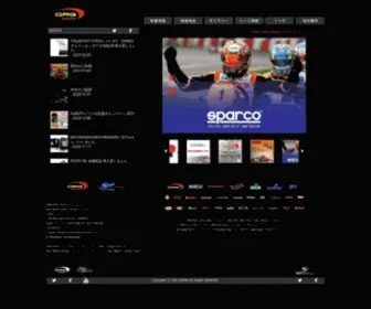 CRgjapan.com(CRG JAPAN) Screenshot