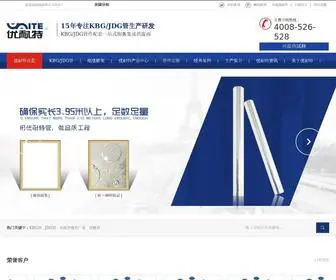 CRGY.com(上海禹蓝特钢材有限公司) Screenshot