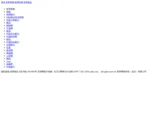 Cribn.com(彩带医生) Screenshot