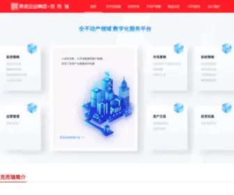 Cricchina.com(克而瑞) Screenshot