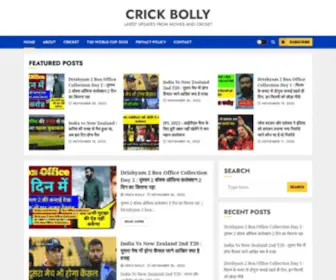 Crickbolly.in(Crick Bolly) Screenshot