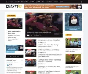 Cricket97.com Screenshot