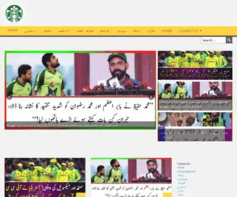 Cricketkeedaa.com(Cricketkeedaa established its place in the media scene of Pakistan in 2019Cricketkeedaa) Screenshot