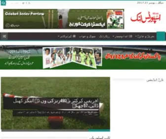 Cricketurdu.com(کرکٹ اُدرو) Screenshot