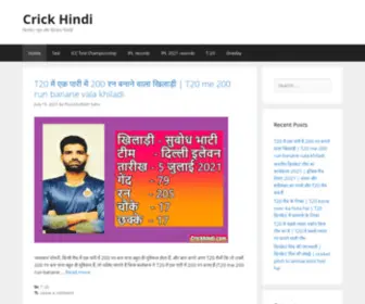 Crickhindi.com(Crick) Screenshot