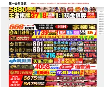 Criclounge.com(快三平台) Screenshot