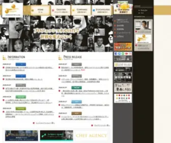 Cri.co.jp(株式会社クリーク･アンド･リバー社は、TV・映像、Web、広告・出版など) Screenshot