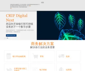 Crif.cn(科孚（上海）商务信息服务有限公司) Screenshot