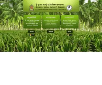 Cri.gov.lk(Coconut Research Institute) Screenshot