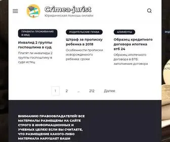 Crimea-Jurist.ru(Сrimea) Screenshot