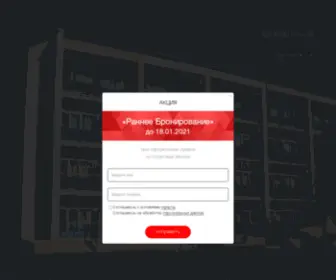 Crimea-Poltava.ru(Главная) Screenshot