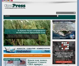 Crimeapress.info(Новости Крыма) Screenshot